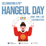 세종대왕과 프랑스 작곡가의 콜라보…한글날 기념 28개국서 다양한 문화행사