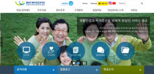 존속 불투명한 별정우체국연금...수입의 17% 관리운영비로 써