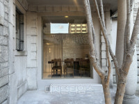 회장님네 거실서 칼국수 `후루룩`…단독주택의 특별한 변신