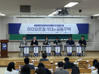 GH,`하이퍼로컬 공간복지 위한 타운매니지먼트 공동주택 조성`제안