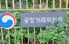 식용유 가격 치솟자 협력사 마진 내려...공정위 교촌F&B 제재