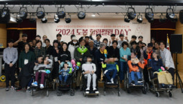 사회적협동조합하우올리, `도봉 힐링필링 Day` 2회차 성료