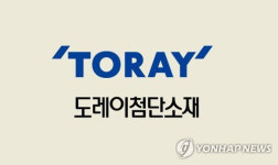 삼성웰스토리(주)도레이첨단소재구미4공장 | 日 도레이, 구미에 첨단소재 공장…내년 완공