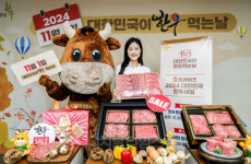 [포토] `11월 1일은 대한민국이 한우 먹는 날`