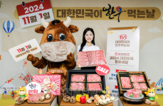 [포토] `11월 1일은 한우 먹는 날`
