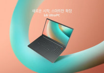 LG전자, 노트북 신제품 `LG 울트라PC` 시판