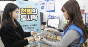 GS25, 숙명여대서 `천원의 도시락` 캠페인…아침 거르지마세요