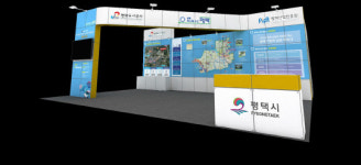 평택시, 미래산업 육성 위해 투자 유치 총력