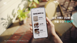 와이(Y)플레이스(요아정부천시청점) | KT Y박스, 핫플레이스 추천 서비스 선봬