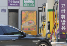 주유소 휘발유·경유 가격 4주 연속 상승세