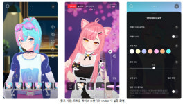 네이버 `프리즘 라이브 스튜디오`, 3D 아바타 라이브 가능한 `VTuber` 기능 출시
