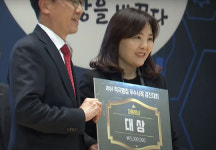 `지하차도 침수상황 내비로 안내`...과기정통부, 적극행정 `대통령상`