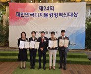 동아사이언스, `대한민국디지털경영혁신대상`서 콘텐츠플랫폼 부문 우수상 수상