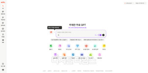 [김영욱의 AI 그까이꺼] 뤼튼 AI, 구독료 부담없이 문서작성 `편하네`