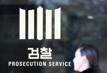 `탄핵소추` 이창수 중앙지검장, 헌재에 효력정지 가처분 신청