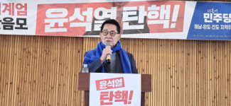 박지원 미치광이 윤석열에게 대통령직 1초도 맡길 수 없다