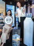 씨엔씨샘물워터 | [포토] 울릉도 먹는샘물 `울림워터` 출시