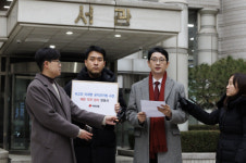 법원, 이재명 `선거법 2심`관련 사건접수 세번째 통지