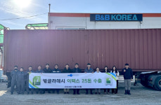 비비코리아, 축산용 미네랄제 `이맥스`, `이맥스 분말` 방글라데시 25톤 수출