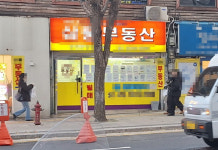 [박상길의 이슈잇슈] 탄핵 정국 속 `시계 제로`…집주인도 세입자도 속 탄다