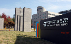 [인사]한국에너지기술연구원