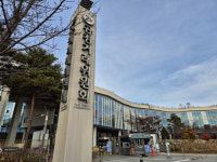 한국앤컴퍼니·이랜드·삼천리 하도급대금 `늑장 지급`