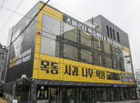 사과나무 재수종합학원 오픈… AI 학습 시스템 등으로 학습 관리의 새로운 기준 제시