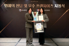 참이맛감자탕, 2년 연속 `우수프랜차이즈` 선정