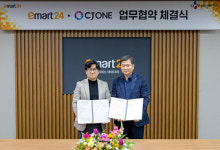 3월부터 `이마트24`서 `CJ원` 포인트 적립·사용 가능