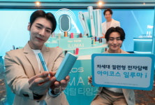 [포토] 아이코스 일루마 아이(i) 시리즈 출시