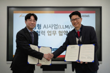 디딤365-사이냅소프트, 인공지능(AI) 사업 협력 위한 MOU 맺어