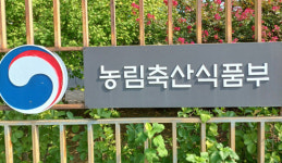 농업 기상 재해정보, `농업e지`로 해결한다