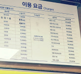 [단독] 세탁비도 올랐다…매일 갈아입는 셔츠에 정장·운동화까지 줄인상