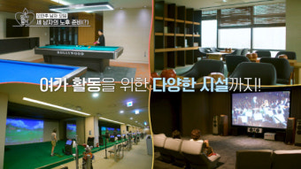 `오만추` 최종 커플 이영자황동주, 김숙구본승에게 지상렬이 추천한 실버타운이목 집중