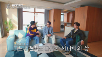 `오만추` 최종 커플 이영자황동주, 김숙구본승에게 지상렬이 추천한 실버타운이목 집중