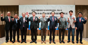 수협, 오사카에 무역사업소 개설…국내 수산물 직접 일본서 유통