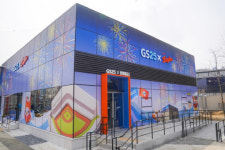 GS25, 한화이글스 새구장에 특화매장…한화우쭈쭈바 팔아요