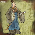 [강현철의 중국萬窓] 주역의 `변화 철학`을 담은 천자문