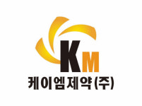 케이엠제약㈜, 경북 산불 이재민에 생활용품 지원