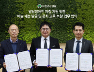 유한건강생활·밀알학교·밀알복지재단, 발달장애인 자립 지원 위한 MOU 체결
