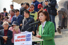 [포토] 21대 대선 출마 선언하는 나경원 의원