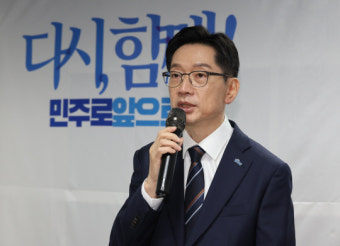 김경수 