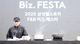 삼성웰스토리, 업계 최초로 푸드 솔루션 `셰프 IP` 도입