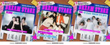 200만 관객 앞둔 `KCON`…시그니처 `드림스테이지` 지원자 모집