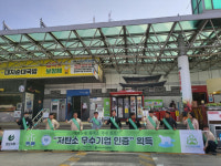 대보유통 화성휴게소, 국내 최초 저탄소 우수휴게소 선정