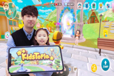 가상 공간에서 갯벌·편의점 체험…LGU+ `키즈토피아`, K콘텐츠로 글로벌 겨냥