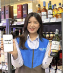 GS `와인25플러스` 주문액 1500억원 돌파…카톡 선물하기 효과