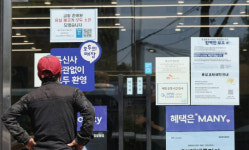 `SKT 유심 해킹사태` 장기화에 신세계·롯데·CJ대한통운도 보안강화