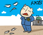 [古典여담] 天知地知 <천지지지>