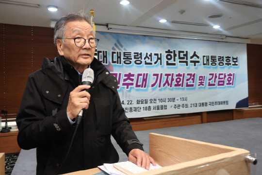손학규 전 대표, 김문수 후보 지지 선언으로 대선 경쟁에 새로운 동력이 분주해져